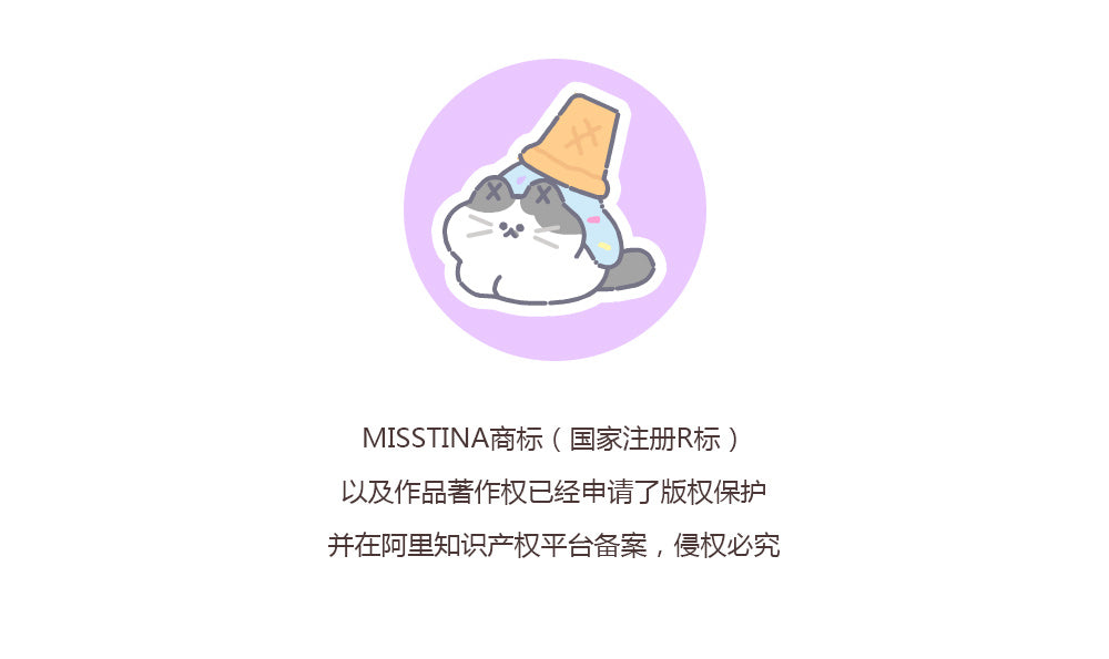 「MISSTINA」Colorful Dessert Flash Film Sticker Original Waterproof Notebook Matte Film Star Coo Card