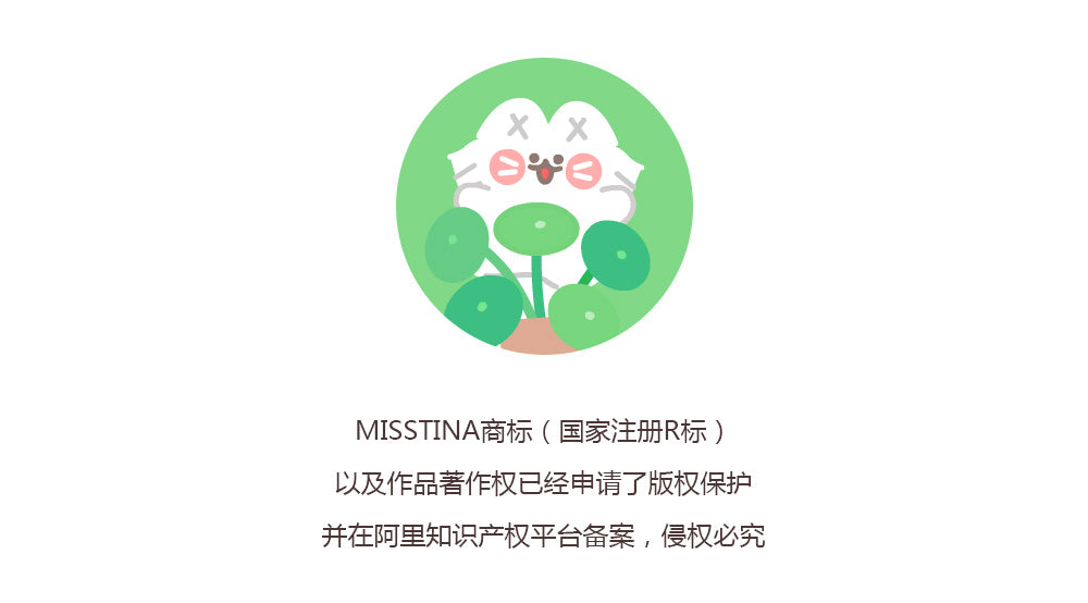 「MISSTINA」Plants green plants Mi original flash film borderless stickers waterproof handbook celebrity card stickers