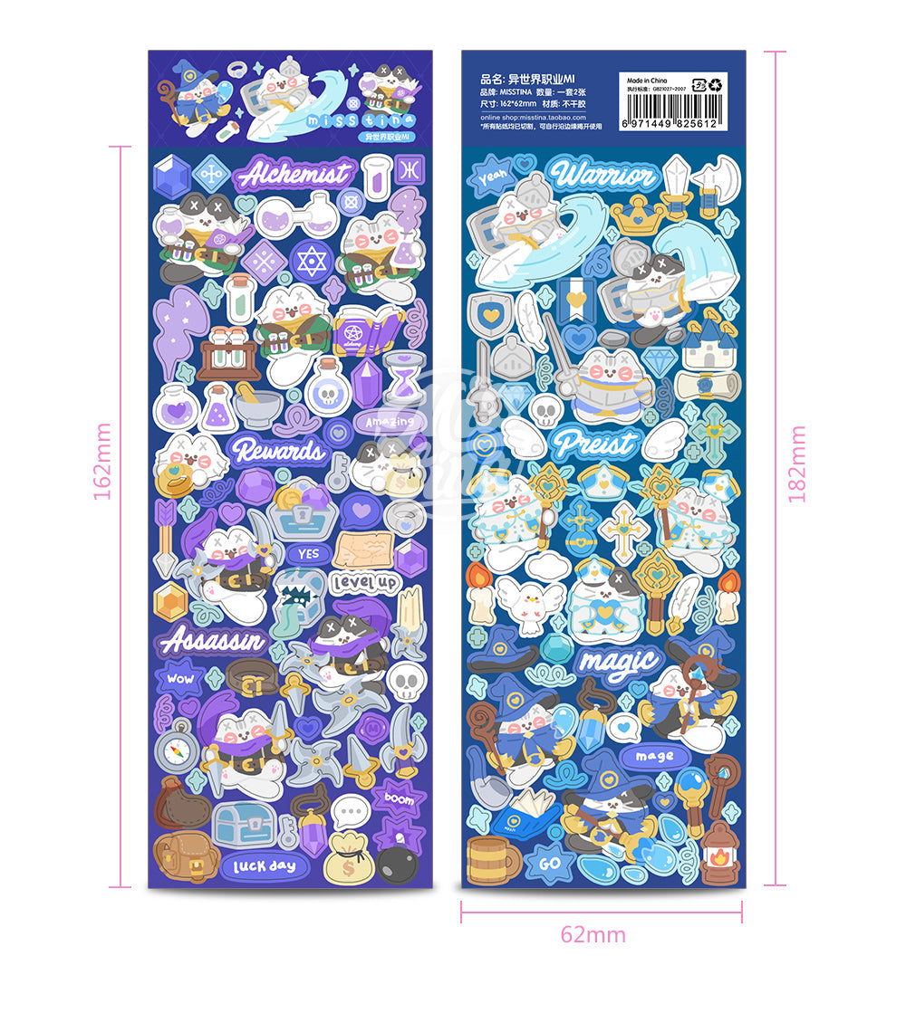 「MISSTINA」Otherworld Magic Mi Flash Film Borderless Sticker Original Waterproof Notebook Matte Film Star Guka