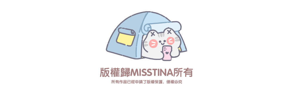「MISSTINA」MIのトラベルミステッカーロールテープスターグリッターサンドフィルムオリジナルハンドブックマットフィルムグカ