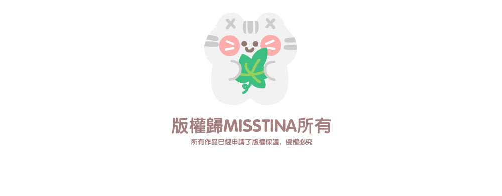 「MISSTINA」Plants green plants Mi original flash film borderless stickers waterproof handbook celebrity card stickers