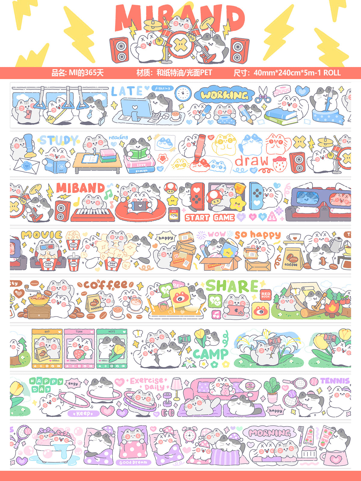 "MISSTINA" tape MI's 365-day glossy PET and paper special oil decorative notebook stickers original cat